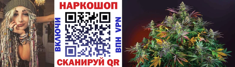 Наркота Горячеводский Конопля Кокаин АМФЕТАМИН Гашиш