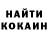 КЕТАМИН VHQ Bill Rumley