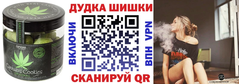Canna-Cookies конопля  OMG маркетплейс  Горячеводский 