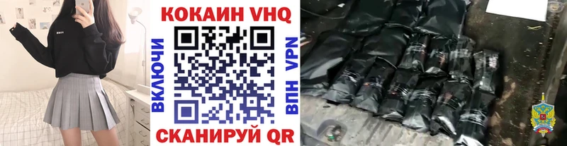 COCAIN Колумбийский Горячеводский