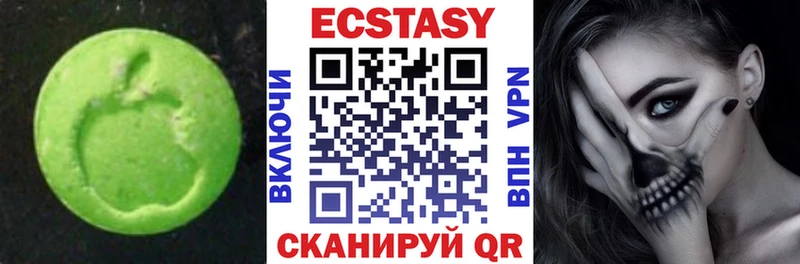 Ecstasy бентли  маркетплейс Telegram  Горячеводский 