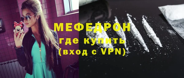 сатива Лабытнанги