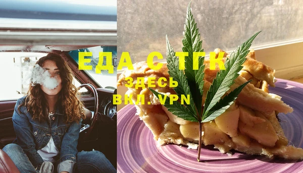 сатива Лабытнанги
