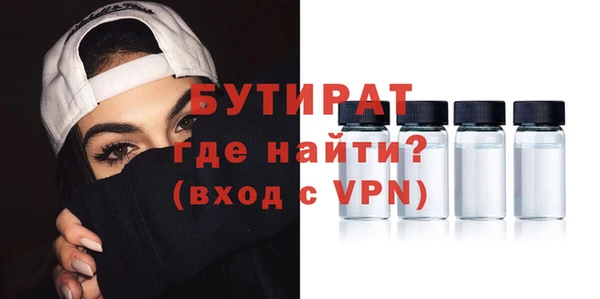 тгк Лихославль
