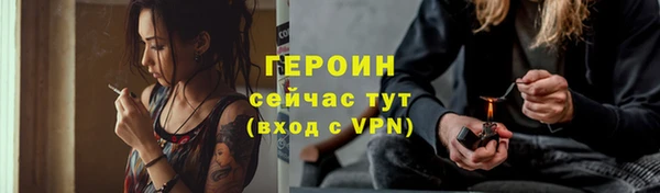альфа пвп Лиски