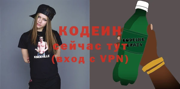 тгк Лихославль