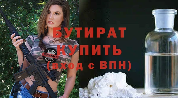 меф Липки