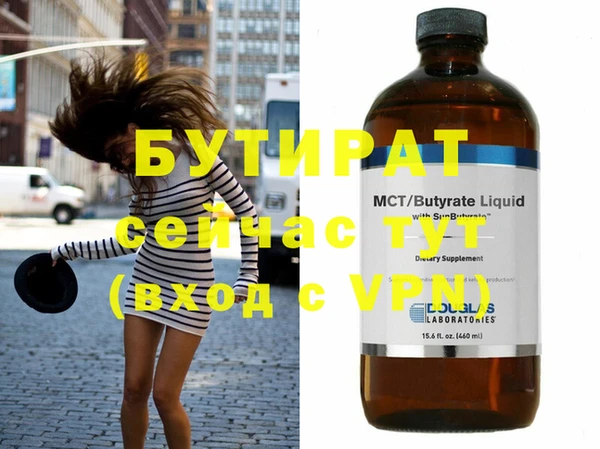 альфа пвп Лиски