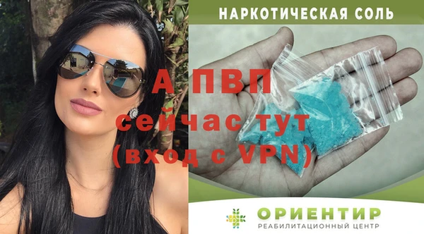 тгк Лихославль
