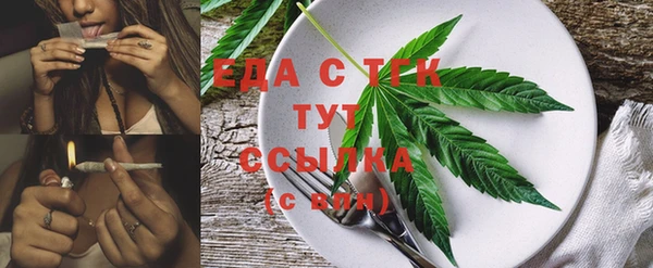 трава Ладушкин