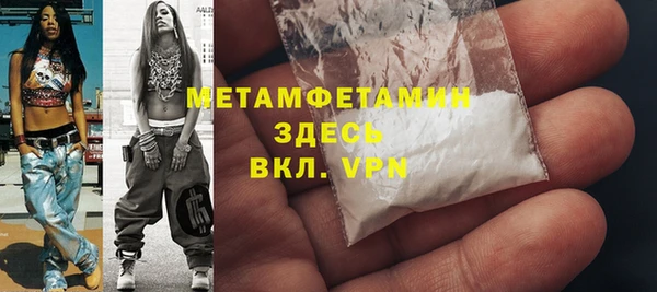 тгк Лихославль