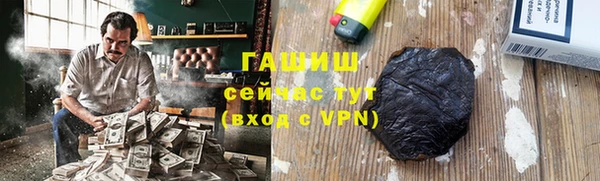 тгк Лихославль