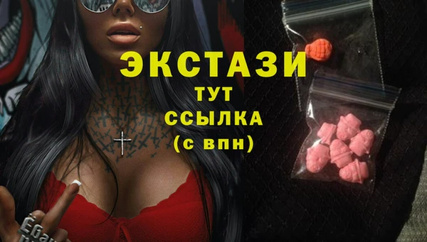 тгк Лихославль