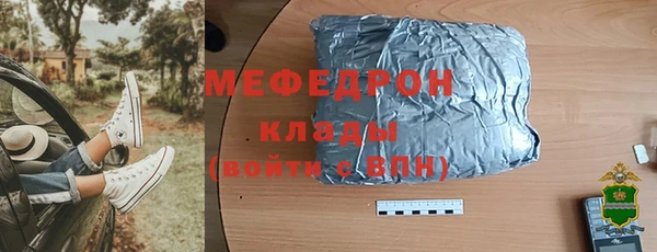 меф Липки