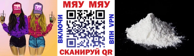 дарнет шоп Горячеводский Мефедрон мука